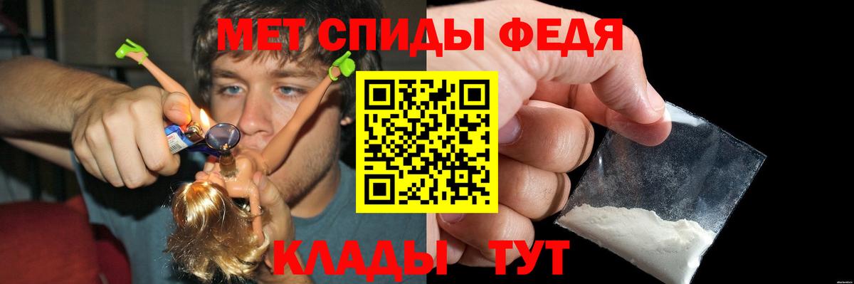 Amphetamine Розовый  АМФ  Нижнеудинск  Вход с VPN 