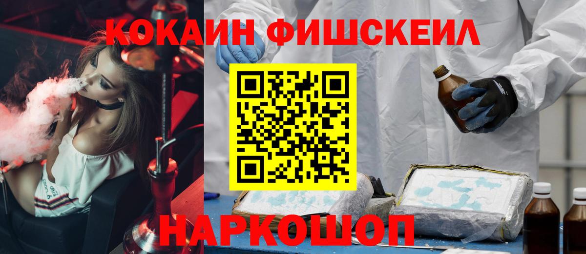 Кокаин VHQ  Cocaine Эквадор  Вход с VPN  Нижнеудинск 