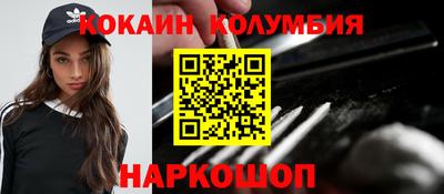 шишки Бузулук