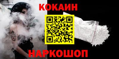 шишки Бузулук