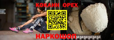марихуана Бугуруслан