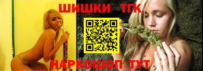 марихуана Бугуруслан