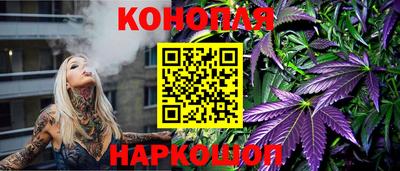 марихуана Бугуруслан