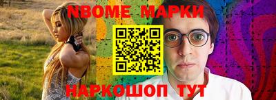 шишки Бузулук