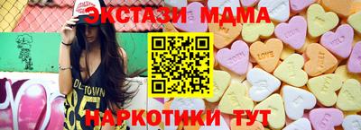 шишки Бузулук