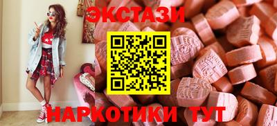 шишки Бузулук