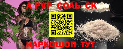 марихуана Бугуруслан