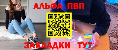 шишки Бузулук
