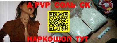 шишки Бузулук