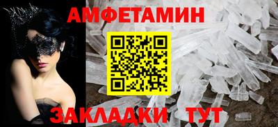 шишки Бузулук