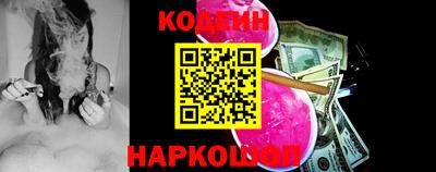 шишки Бузулук