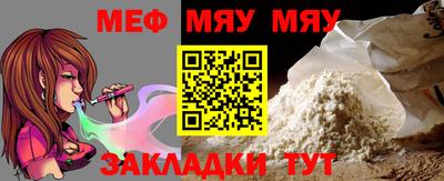 марихуана Бугуруслан