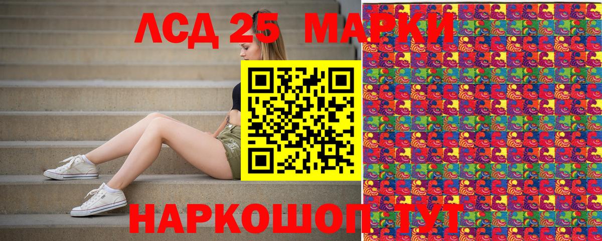 Марки 25I-NBOMe 1,8мг Нижнеудинск