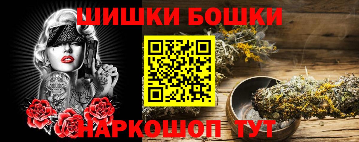 Нижнеудинск  Канабис White Widow  Марихуана тримм  Вход с VPN  Канабис индика  МАРИХУАНА сатива 